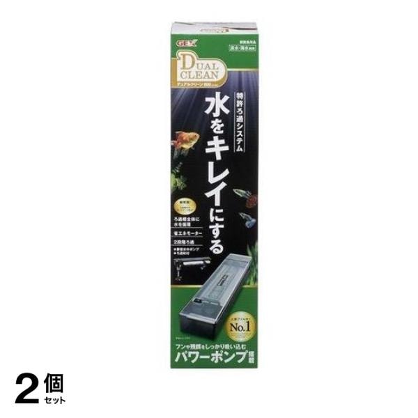 GEX デュアルクリーン 600 DC-600 1セット (幅60cm水槽用上部式フィルター) 2個セット
