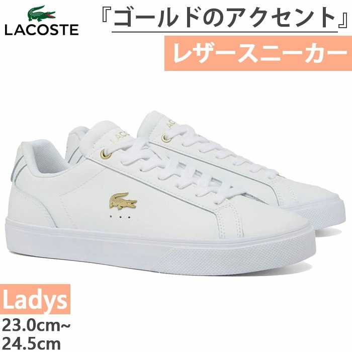 レディース LEROND PRO 224 1 CF スニーカー シューズ 紐靴 48CFA0006