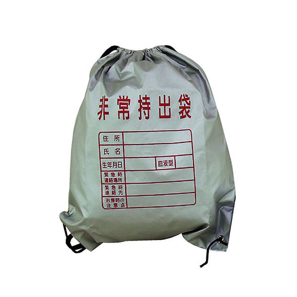 (5セット) スマイルキッズ 非常持出袋 ABO-01X5