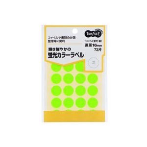 （まとめ） TANOSEE 蛍光カラー丸ラベル 直径16mm 緑 1パック（72片：24片3シート） 50セット