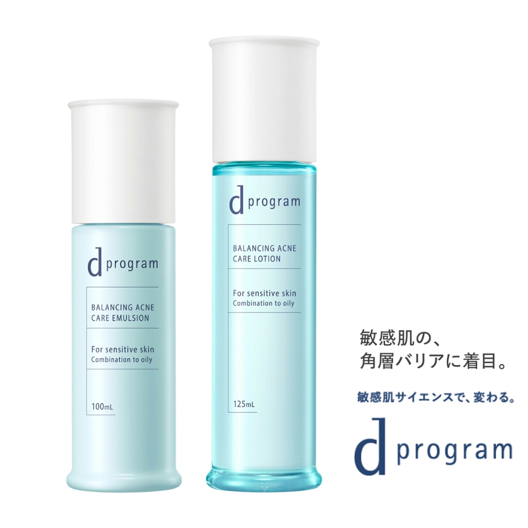 Qoo10] dプログラム 【 化粧水 乳液 セット 】資生堂 dプ