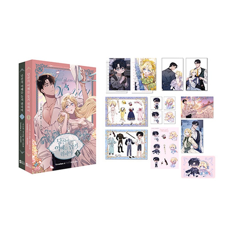 【少量入荷/韓国 限定版/漫画】 あなたの心がわかるように 2,3 ( 限定グッズ / イラストハガキ ティンケース 他 / 韓国書籍 / 韓国語書籍 / 韓国 WEB 漫画 / コミック ) 5,631円