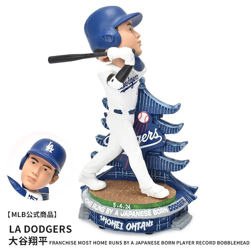 大谷翔平 フィギュア Los Angeles Dodgers Franchise Most Home Runs By A Japanese Born Player プロ野球 ボブルヘッド MLB公式商