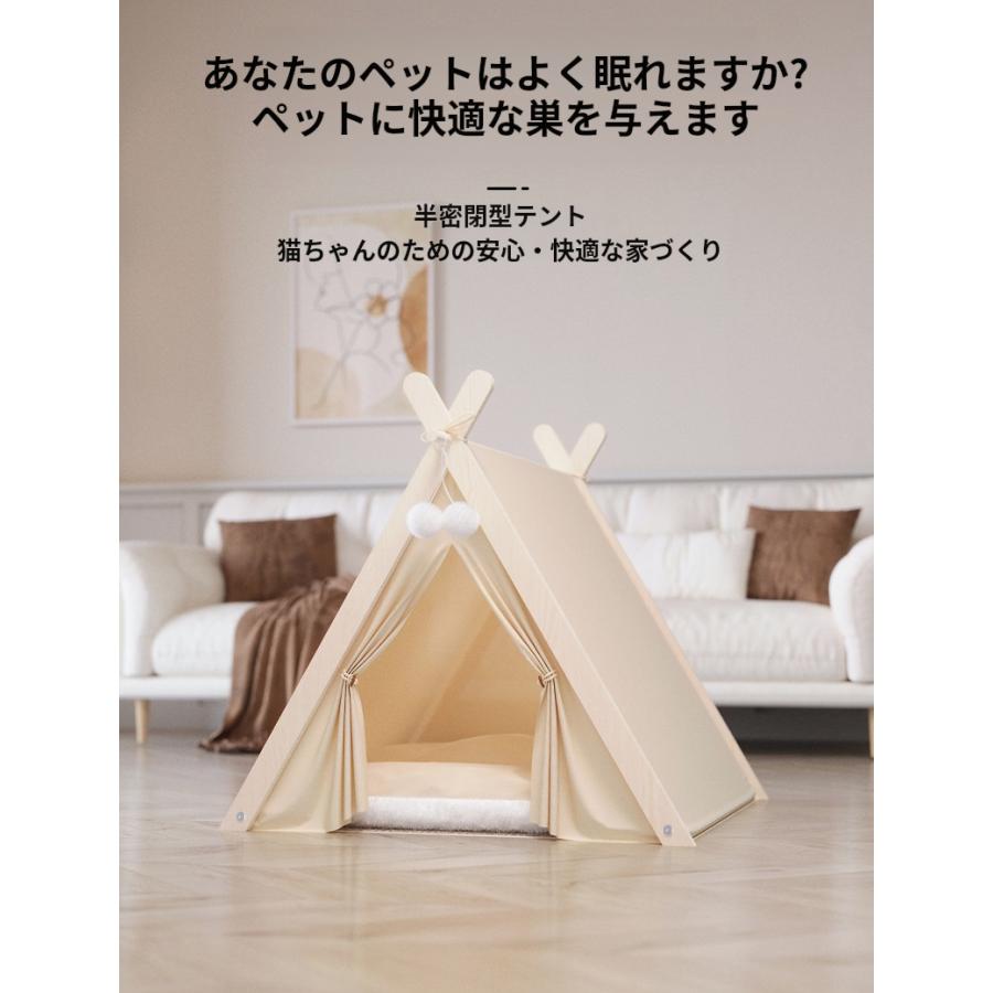 ペット テント 春用 夏用 猫 テント 犬 テント ハウス ペットベッド 犬小屋 猫小屋 通気性いい 暑さ対策 かわいい 猫用品 マットレス付き 洗濯可能 折りたたみ