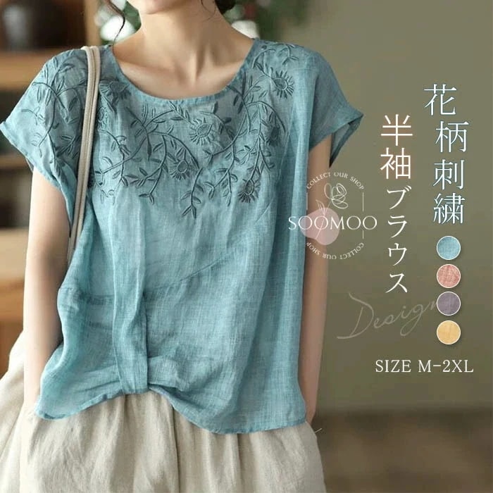 【20点セット】ブラウス レディース トップス プルオーバー ｔシャツ チュニック 綿麻風 刺繍 花柄 半袖 クルーネック 薄手 大きいサイズ ゆったり ナチュラル風 大人可愛い きれいめ 体型カバー