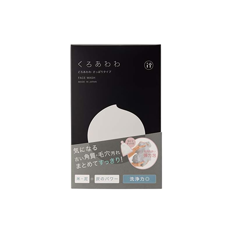健康コーポレーション くろあわわ 110g