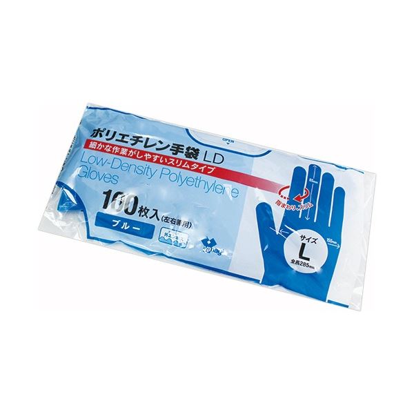 （まとめ）やなぎプロダクツ ポリエチレン手袋 LD ブルー L 1パック（100枚）[x30]