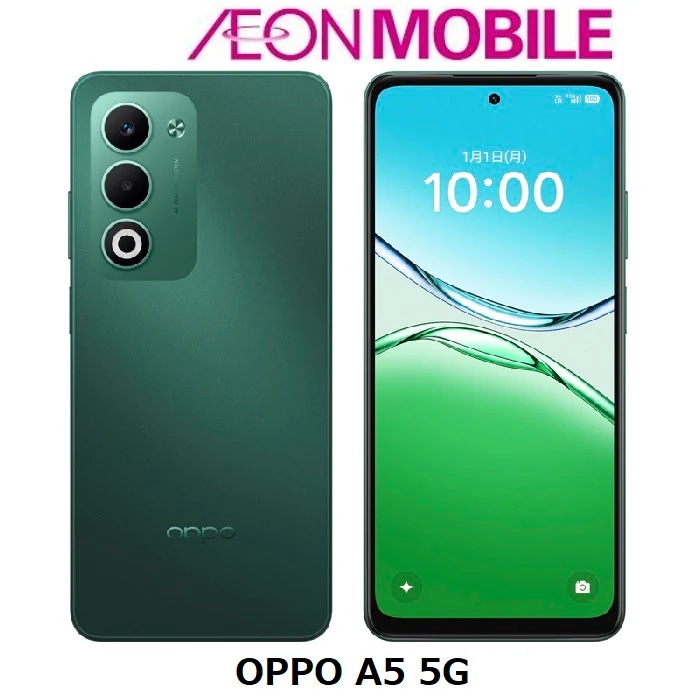 新品 SIMフリー OPPO A5 5G グリーン 本体 CPH2735 GR イオンモバイル