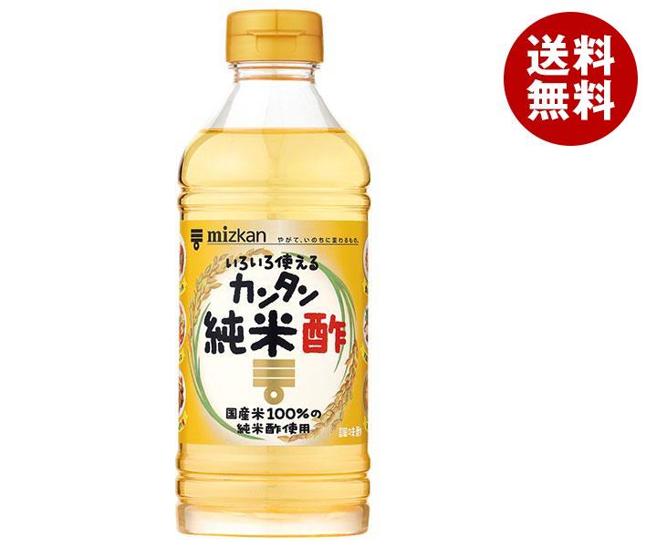 ミツカン カンタン純米酢 500ml＊12本入