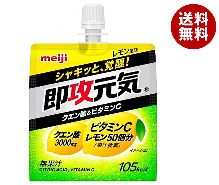 明治 即攻元気ゼリー クエン酸＆ビタミンC レモン風味 180gパウチ＊36本入＊(2ケース)