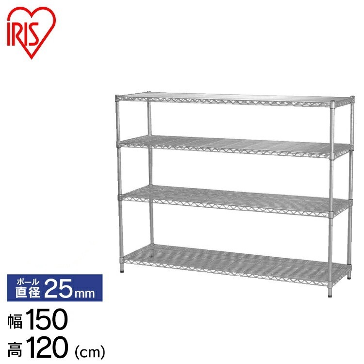 【公式】 スチールラック メタルラック 150 棚 収納 幅150cm 4段 テレビ台 TV台 キッチン ラック レンジ台 収納 ラック シェルフ クローゼット収納 オープンラック メガ割