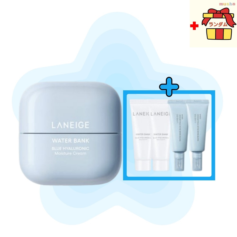 NEW ウォーターバンク ブルー ヒアルロニック モイスチャークリーム 50ml 高保湿 集中水分ケア アモパシ 韓国スキンケア しっとり ジェルクリーム モイスチャークリーム インテンシブクリーム