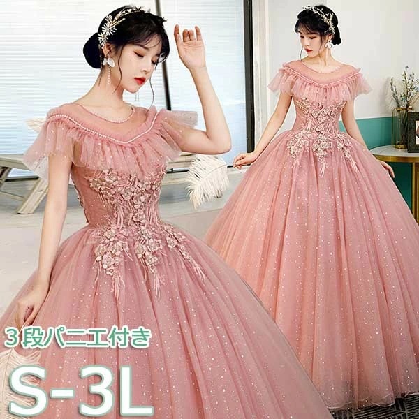 カラードレス 演奏会用ドレス ロングドレス 袖あり ピンク ウェディングドレス ロング丈 大きいサイズ ピアノ 発表会 成人式 大人 ステージ衣装 舞台衣装 二次会 コンサート 編み上げ イブニングド