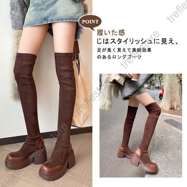 ニーハイブーツ レディース ロングブーツ ラウンドトゥ 厚底 ストレッチ ブーツ 膝上丈 トラックソールブーツ おしゃれ きれいめ スエード調 歩きやすい 美脚 黒 5,354円