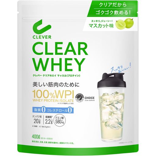 クレバー クリア ホエイ プロテイン [WPI100%] マッスル マスカット味 400G [脂質ゼロ・コレステロールゼロ]