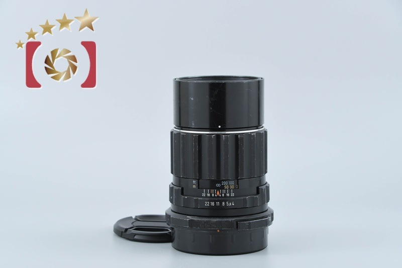 SMC TAKUMAR 6x7 200mm f/4