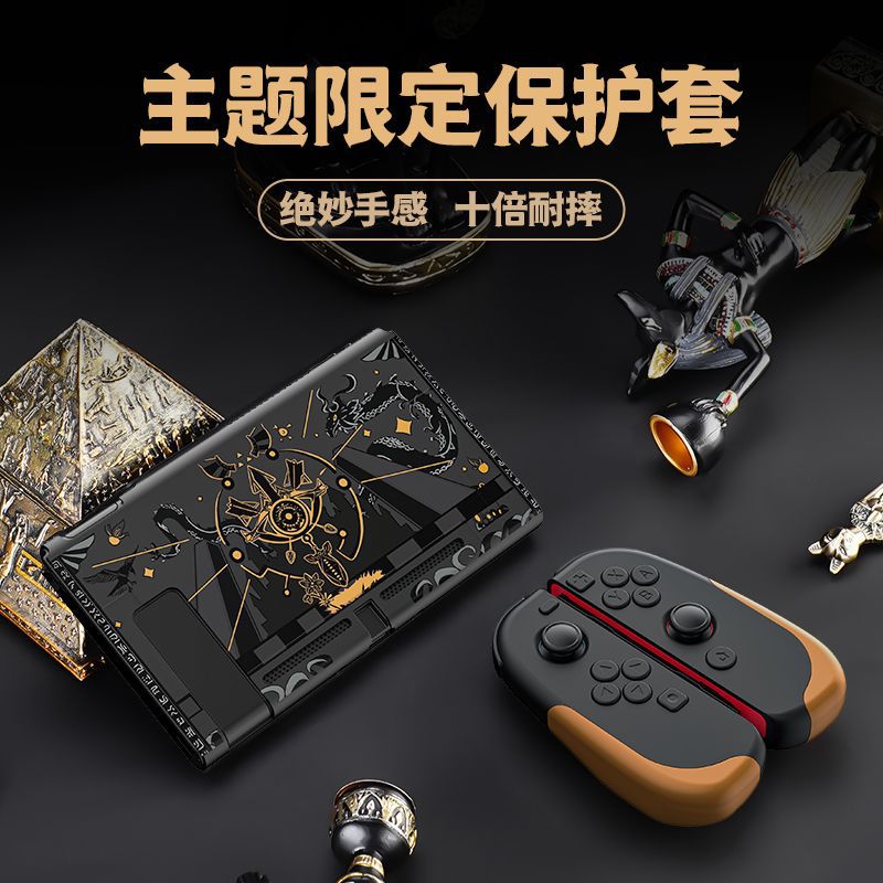 Switcholed保護シェル厚みのあるシリコンスリーブプラグイン可能なベースシェルフロストスイッチnsソフトシェルラージハンドル 4,957円