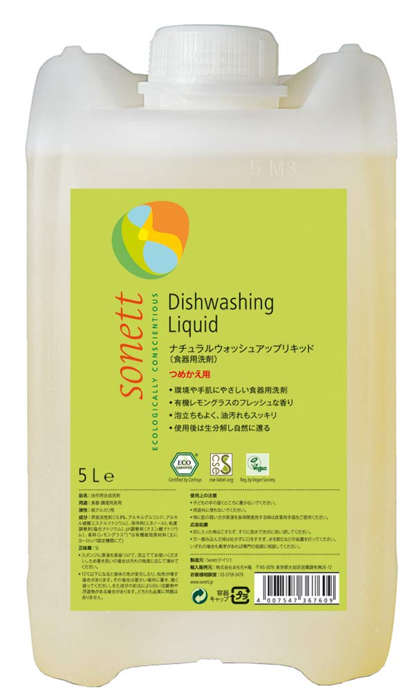 sonett ソネット 食器用洗剤 ウォッシュアップリキッド レモングラス 大容量 詰替 5L ポンプ別売 肌にやさしい 敏感肌 オーガニック 自然由来 SNN3676