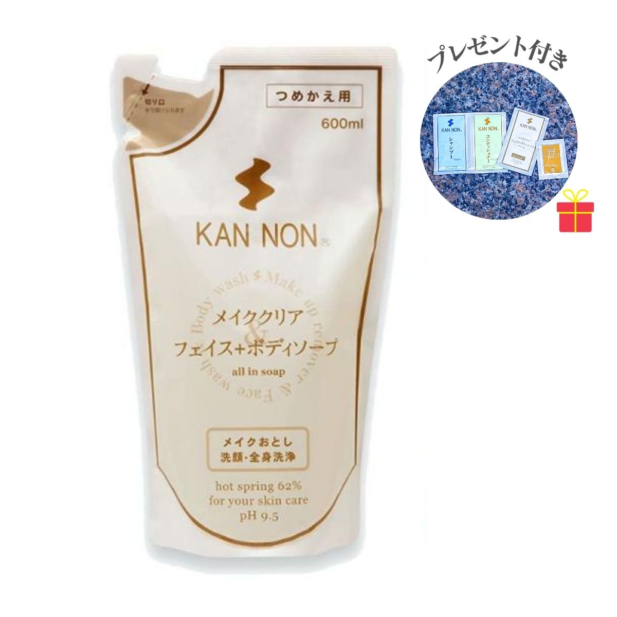 【温泉コスメ】観音温泉 フェイス＆ボディソープ 詰替用 600ml【3個セット】【温泉コスメサンプル1注文1セット付】温泉水配合 観音温泉化粧品 洗顔 クレンジング メイク落とし 国産