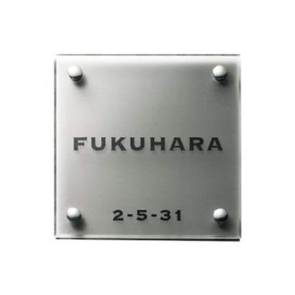 福彫 表札 マット・グラッソ NW-26 14,166円