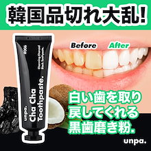 Qoo10 韓国 歯磨き粉 歯磨き粉のおすすめ商品リスト Qランキング順 韓国 歯磨き粉 歯磨き粉買うならお得なネット通販