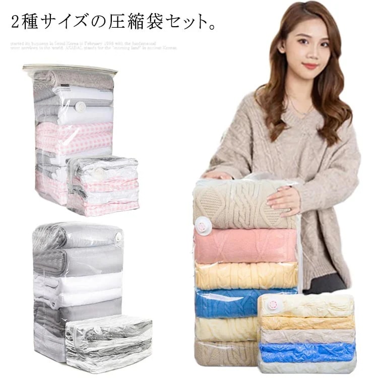 【夏バーゲン】衣類・軽寝具の圧縮に最適 立体 大容量 マチあり 旅行 衣類 掃除機不要 押すだけ 荷造り 圧縮ボックス 3枚入り 圧縮袋 出張 引っ越し 収納袋 簡単 道具不要 収納用品 カビ対策
