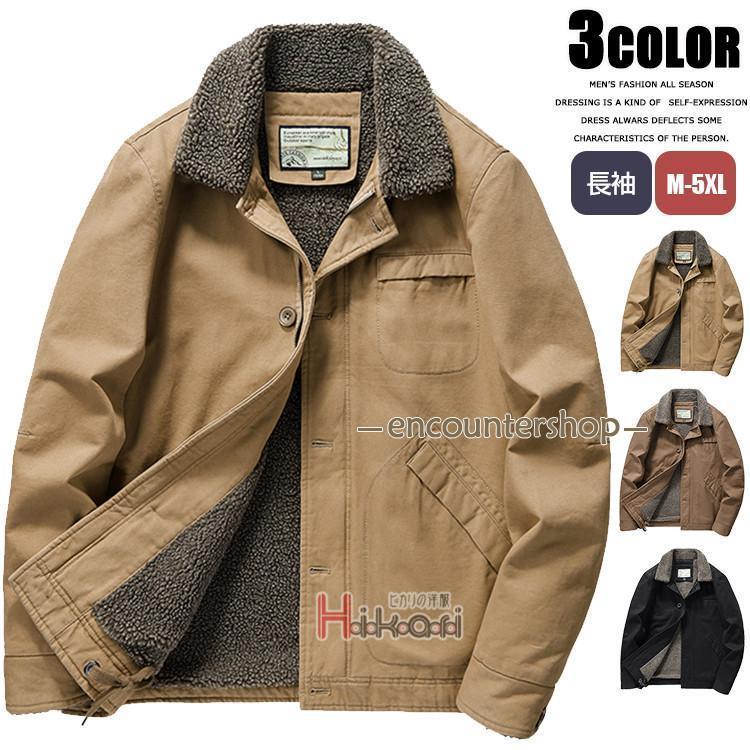 【迅速出荷速達】ミリタリージャケット メンズ N-1 デッキジャケット 裏ボア 防寒 ボアジャケット ブルゾン 冬服 冬物 ジャケットミリタリージャケット メンズ N-1 デッキジャケット