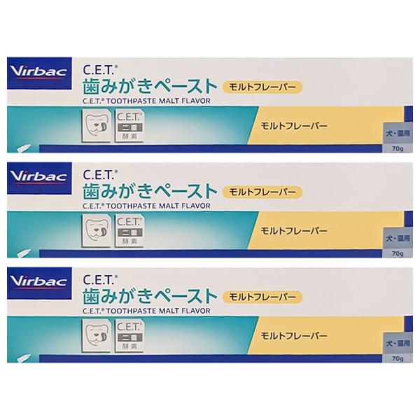 ビルバック C.E.T. 歯みがきペースト モルトフレーバー 70g×3個セット 犬・猫用