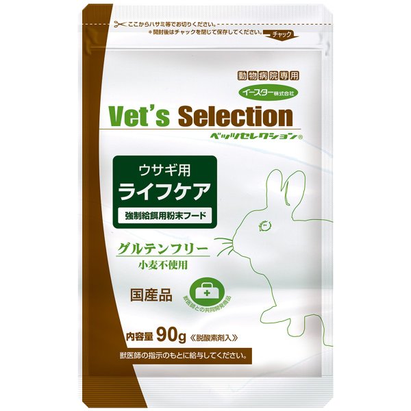 ベッツセレクション ウサギ用 ライフケア 90g5袋