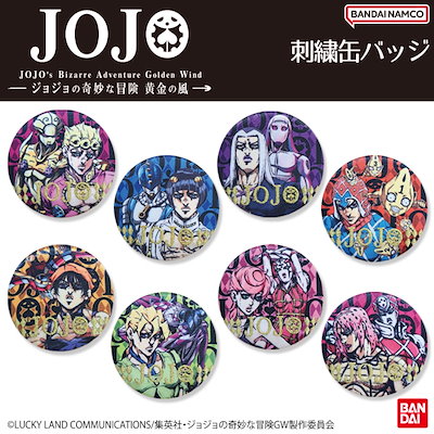 Qoo10] ジョジョ ジョジョの奇妙な冒険 黄金の風 ジョジョ