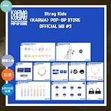 Stray Kids×WOWPASS 9枚セット スキズ　ワオパス Qoo10] WOWPASS Stray Kids WOWPASS(ワ