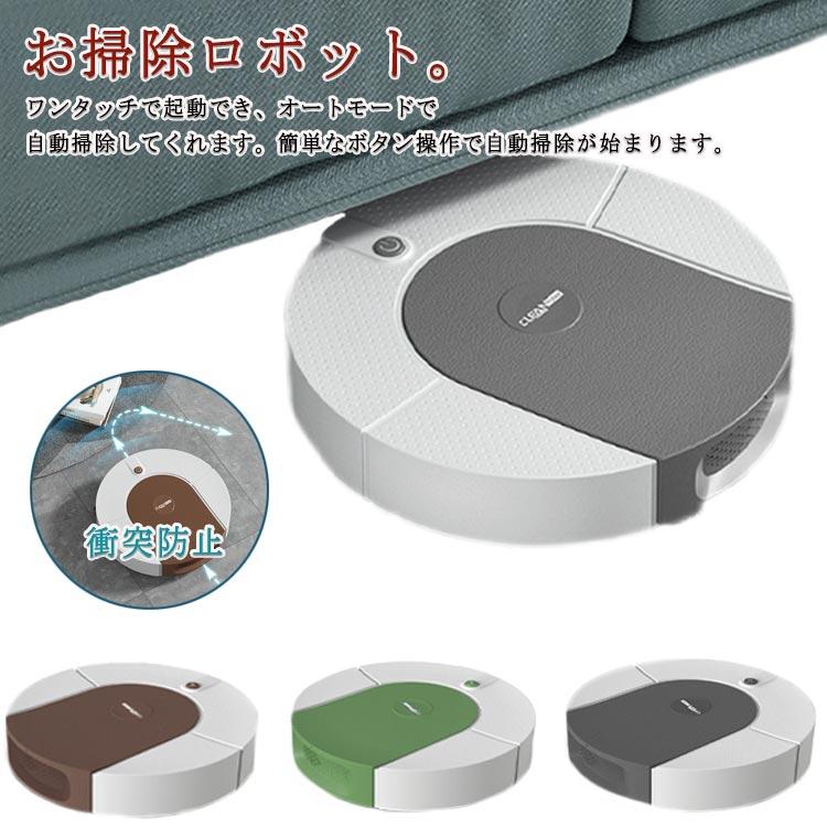 ロボット掃除機 お掃除ロボット 自動掃除機 水拭き 拭き掃除 掃除機両対応 静音 薄型 ペット USB充電 落下防止 衝突防止 スマート掃除機 ロボッ 4,953円