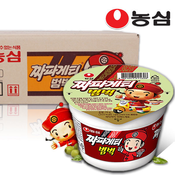 チャパゲティ入り70g X30口ラーメンカップラーメンジャージャー麺