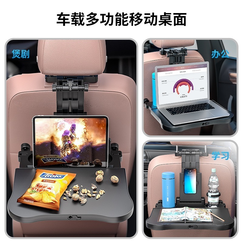 車用ウォーターカップホルダー付きカーテーブル多機能折りたたみ固定シートティーカップケトルホルダー 5,454円