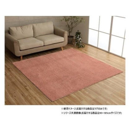 ミックスパイル ラグ 約1畳 約90×185cm ホットカーペット対応 ローズ 3985529 5,365円