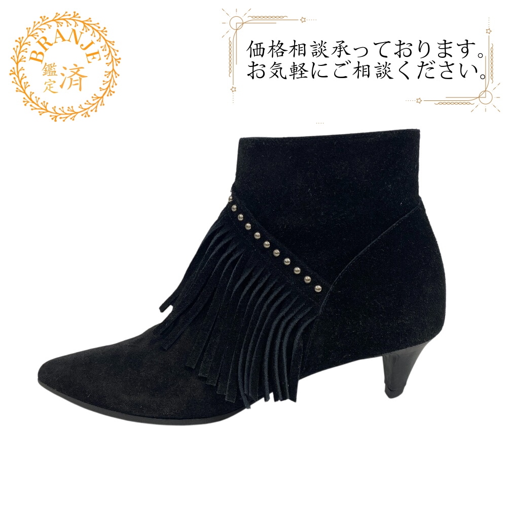 フリンジ スタッズ スエード ブーツ ブラック 23 ブランド