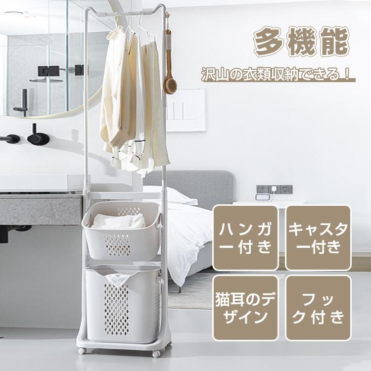 ランドリーバスケット キャスター ハンガーラック スリム 大容量 メッシュ ランドリーラック スリム 洗濯かご カゴ ラック 洗濯籠 脱衣所 洗面所
