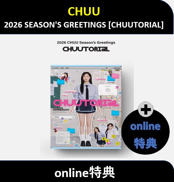 【CHUU】 - 2026 SEASONS GREETINGS [CHUUTORIAL] / シーグリ