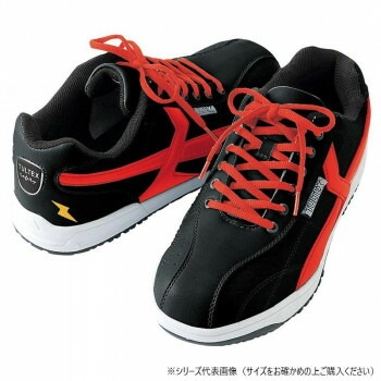 アイトス 51622 セーフティシューズ（耐油/静電）（男女兼用） ブラックxレッド 25.5cm