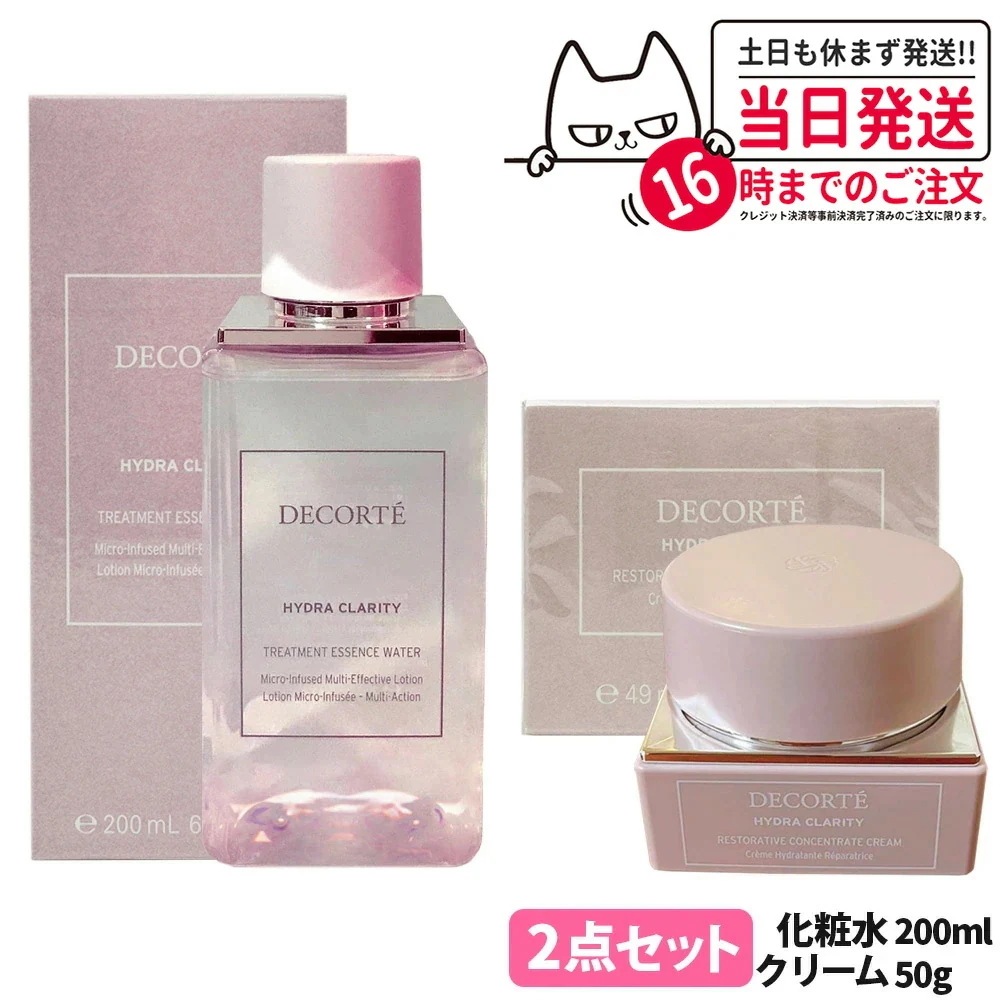 【2点セット】 コスメデコルテ イドラクラリティ 薬用 トリートメント エッセンス ウォーター 200ml 医薬部外品 + コンセントレート クリーム 50g 保湿 潤い ツヤ肌 スキンケア