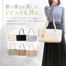 Qoo10 – 「unBIASミラノ（ANA McQueen公式取扱ショップ）」の