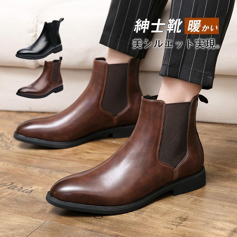 2-5日出荷 新品推奨 サイドゴアブーツ メンズブーツ メンズ カジュアル ハイカット ブーツ エンジニアブーツ ミリタリーブーツ 紳士靴 かっこいい ショート丈 おしゃれ ポイントを進呈する