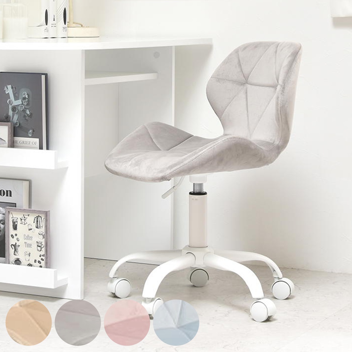 デスクチェア 座面高41ー51cm 昇降式 PPITチェア 学習椅子 勉強椅子 椅子 チェア 回転 高さ調節 キャスター くすみカラー 淡色 可愛い 韓国インテリア 北欧