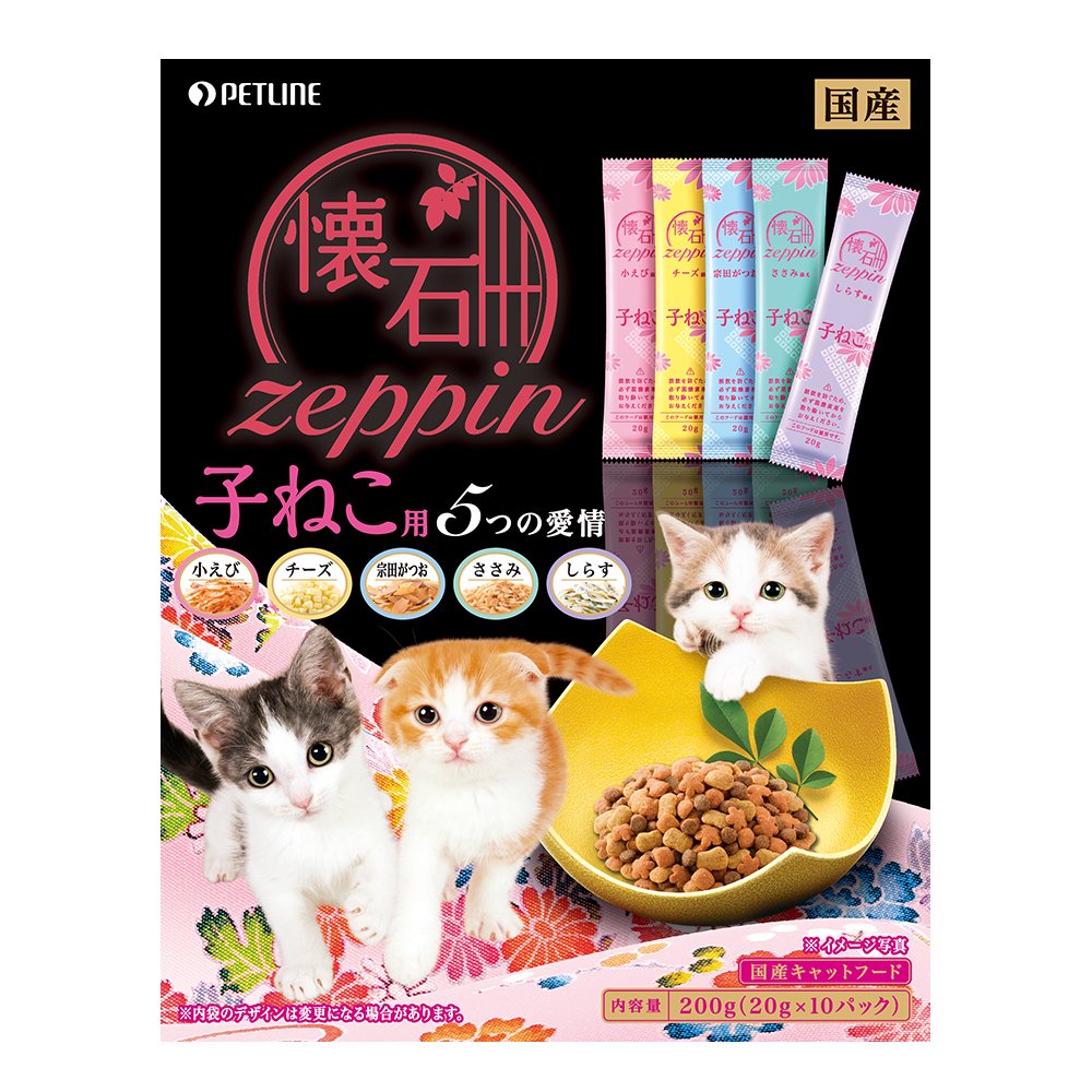 Qoo10] キャットフード ペットライン 懐石 ze : 猫用品