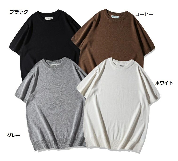 新品大人気薄いニット素材 レトロ 春夏 メンズＴシャツ無地 OKONKWO新作