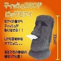 ティッシュスタンド ビッグモアイJr. RH-371