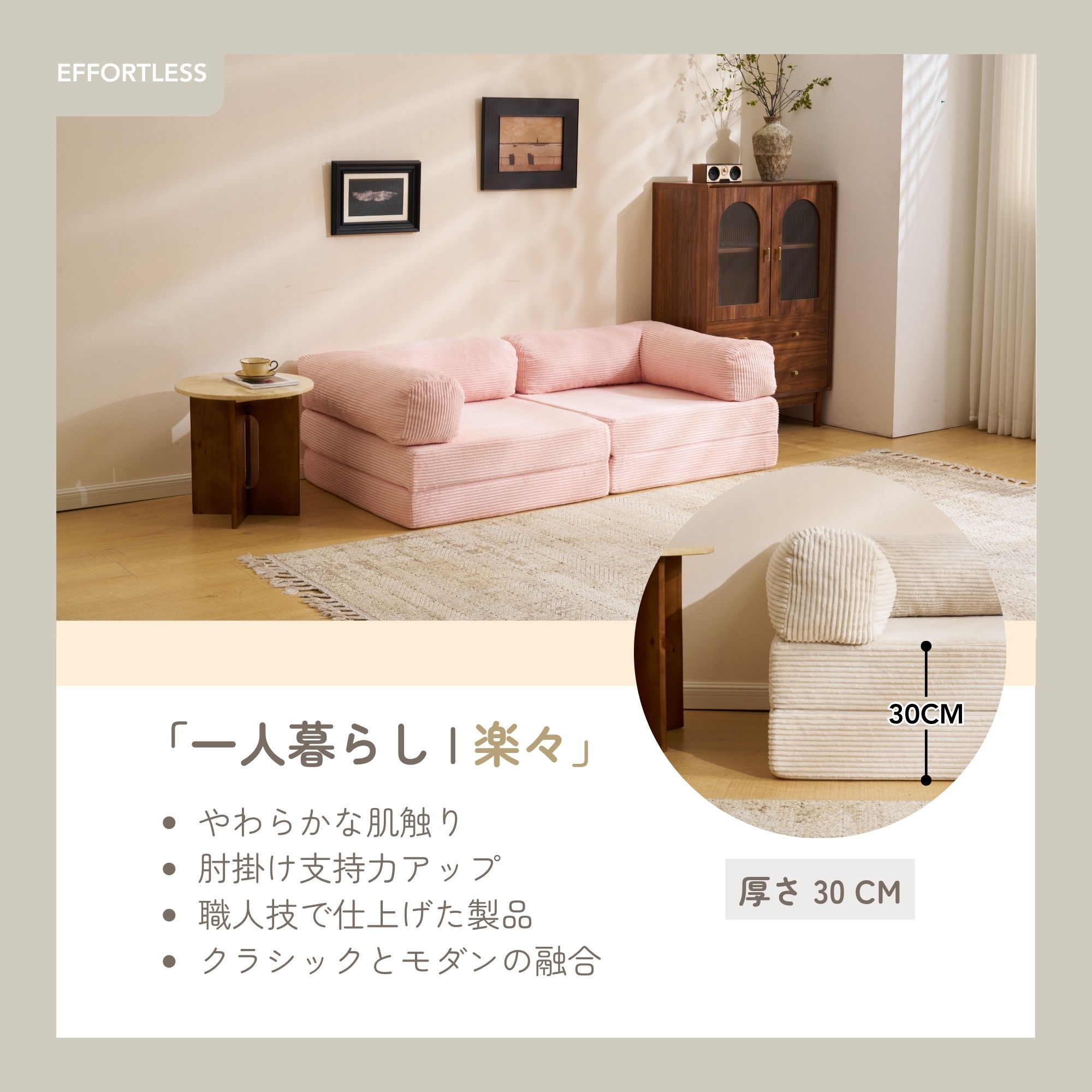【国内発送】581【幅180cm】 ソファベッド 組立て不要 二人掛け 三人掛け フロアソファ コンパクト ローソファ 【二つに分けられるタイプ】 ソファー 1人暮らし 家庭用 マルチに使える クッシ