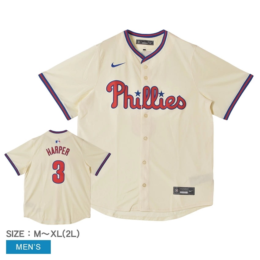 フィリーズ ブライス・ハーパー リミテッドユニフォーム フィリーズ