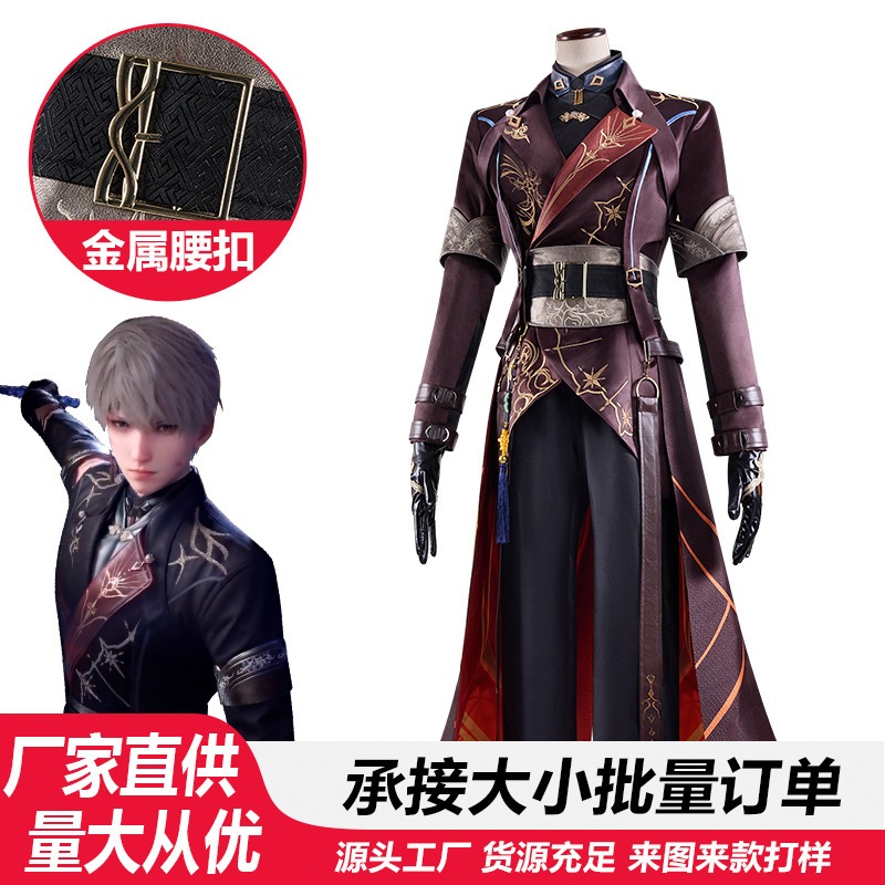 ラブ＆ディープスペース cos シェン・シンフイ コスプレ衣装 ライトハンター ブラックハンター ゲームステージパフォーマンス 二次元衣装 10,105円