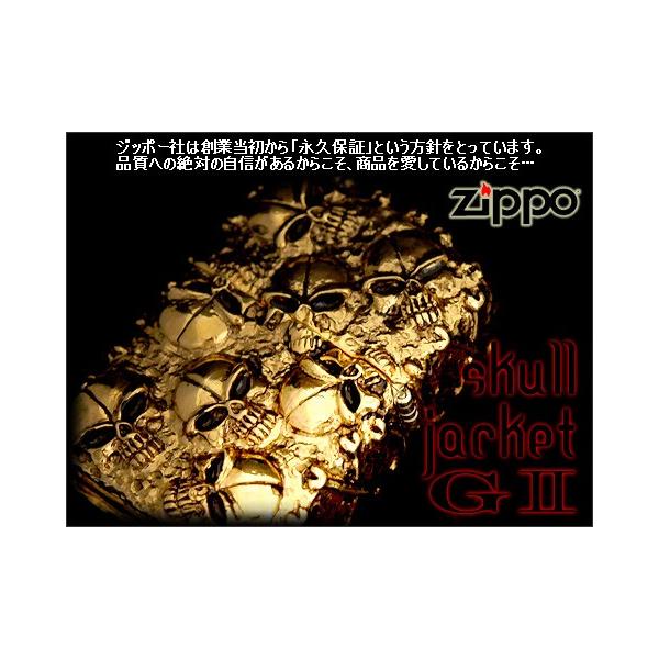 ZIPPO ジッポー オイル ライター 5面加工 スカルジャケットG2 ゴールド SKULL-JACKET-G2